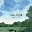 이오두막 이미지