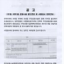 우양종합건축사사무소