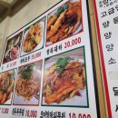 초원꼬치구이 이미지