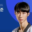 훌륭한 태권도 이미지