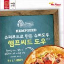 미스터푸드 이미지