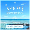 결핵검사 관련(보건소 검사 및 병무청 결과 관련포함) 이미지