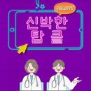 캐스팅성형외과의원 | 연진아 나 지금 되게 신나. '더글로리' 임지연,차주영 얼굴분석(by 성형외과전문의)
