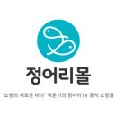 이채쇼핑몰 이미지