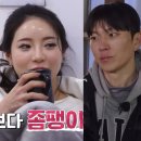 정희슈퍼 | 나솔 31기 정희 영식 관계 역전 된 이유 정숙 아닌 경수 때문? 좀팽이 발언 충격 나는솔로 254...