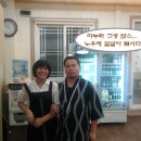 땅끝횟집 이미지