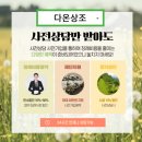 원병원장례식장