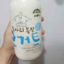 구워먹는 임실치즈 이미지