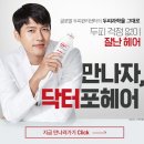 김인자헤어 | 두피쿨링스프레이 여름철 두피열 케어하기