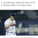 최연소·고졸 신인 최다…두산 김택연, 세이브 새역사 쓴다 이미지