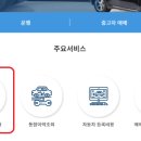 걸포모터스