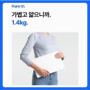 베이직엘르 북수원점 | 베이직14 사무용, 인강용 노트북 추천, 가성비 노트북 추천(+70만원이하, 윈도우11)