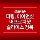 파워당구클럽 이미지