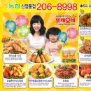 또래오래 신영통점