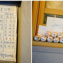 산호동153 이미지