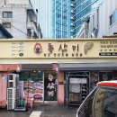 동산미 이미지