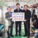 서울교통공사대공원승무사업소