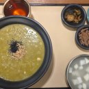 송정지하 | 부산 전복죽 맛집 "탐복 해운대 송정점" 후기 (평일 웨이팅, 주차 정보)