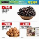 홀세일마트 이미지