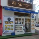 카페점보함평 이미지