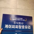 대금환경 | [공지] 납품대금 연동제,이맥스클럽 우수대리점 창호업체 추천