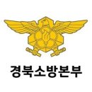가흥동 59 경북일보
