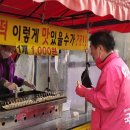 인천남동 햇빛마을벽산아파트4 네이버블로그