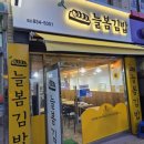 대림분식 한식 이미지