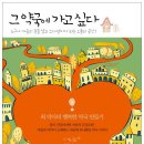 해온약국 이미지