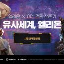콜라보