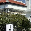 동백세탁 | 제주도 서귀포 숙소 독채 감성숙소 자쿠지 성산 동백소랑