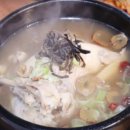 산삼본가 이미지