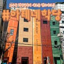 뉴아테네 이미지