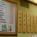 신사동왕족발 이미지