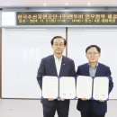 해양어구개발 이미지