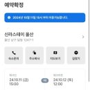 막삼가 이미지