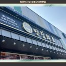 상신2리마을회관 이미지