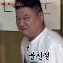 부산 용호동 떳다도매횟집 내돈내산 배달후기