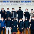 리본마을관리사회적협동조합조합 이미지