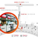 동방플러스내