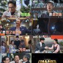 대운전기 이미지