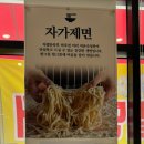 일등면가