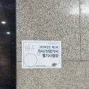 정보처리기사 필기 - 소프트웨어개발 | 정보처리기사 필기 시험 후기