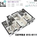 정평역 이미지