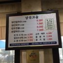 남산국수 이미지