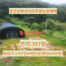 내석농장 이미지