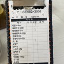 박가네 메밀막국수 | [강원도 고성] 박가네메밀막국수