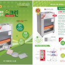 오크린 이미지