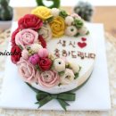 아르미케이크 이미지