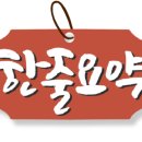 역전아구찜 이미지